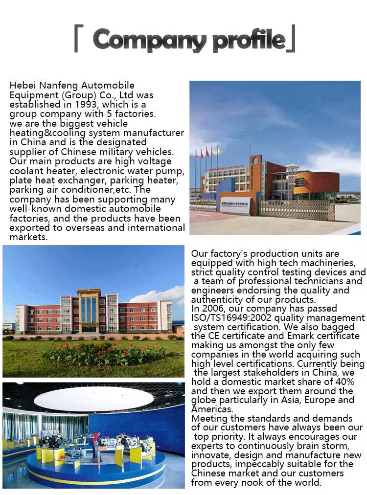 NF Company